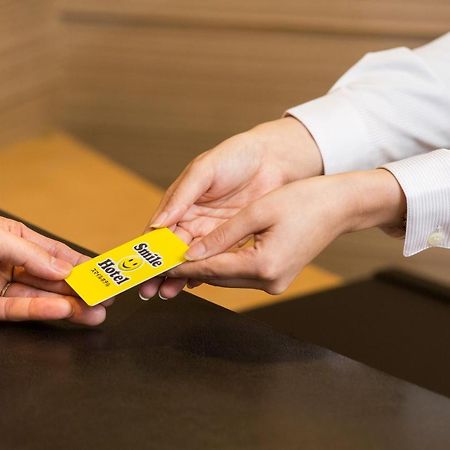 Smile Hotel ناغانو المظهر الخارجي الصورة