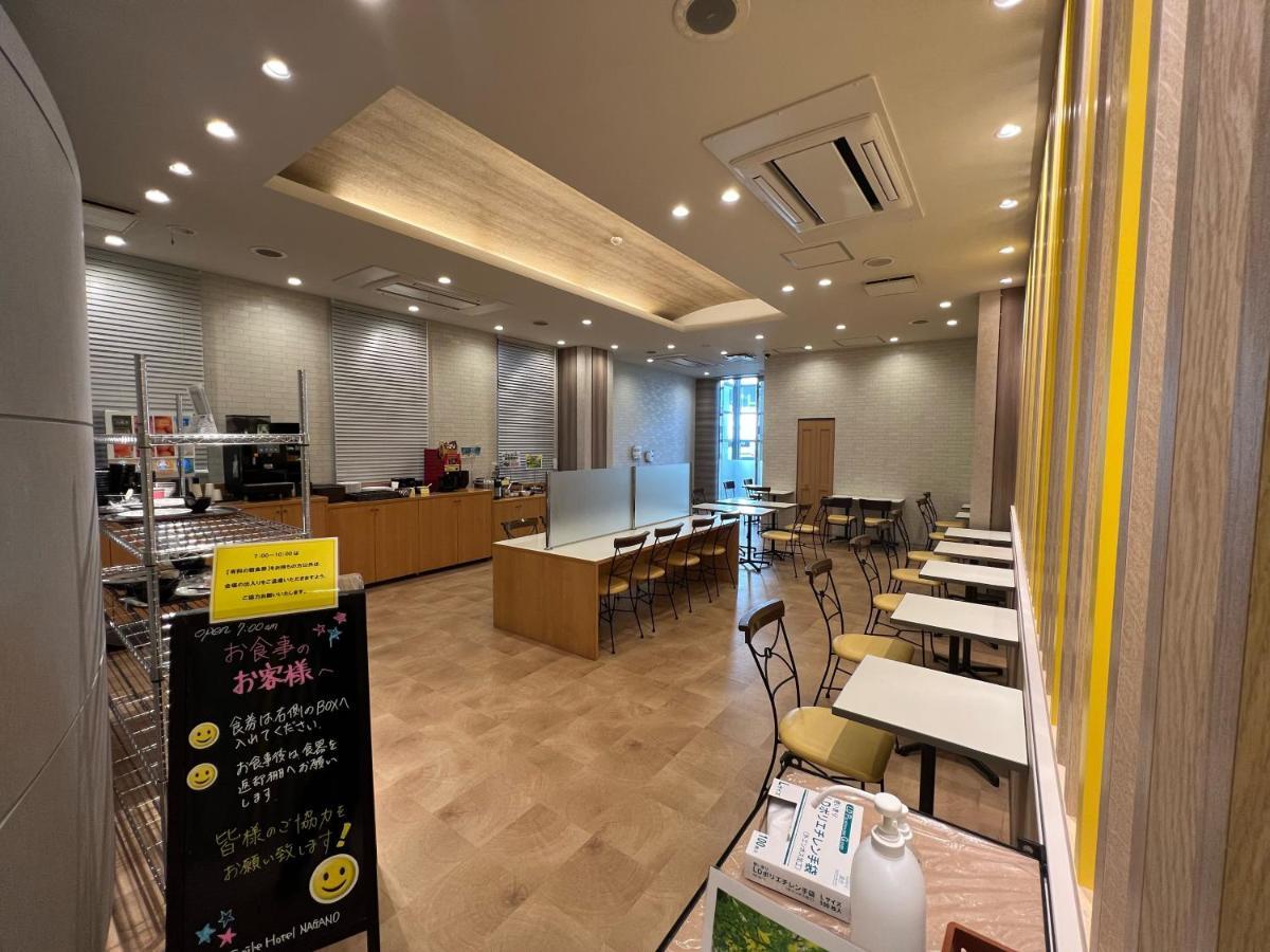Smile Hotel ناغانو المظهر الخارجي الصورة